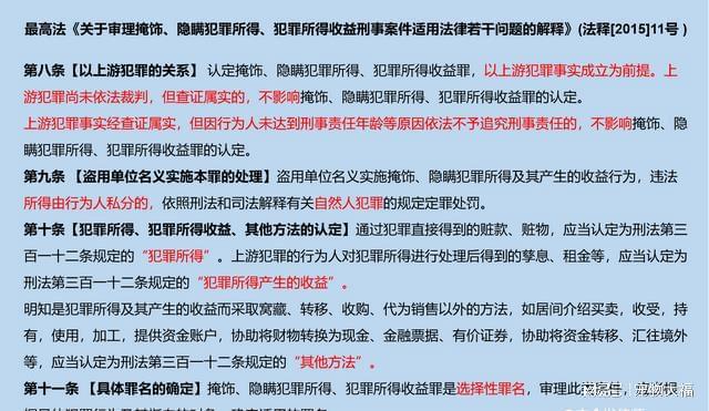 新澳天天开奖资料大全最新版及相关疑问的法律解读与处理