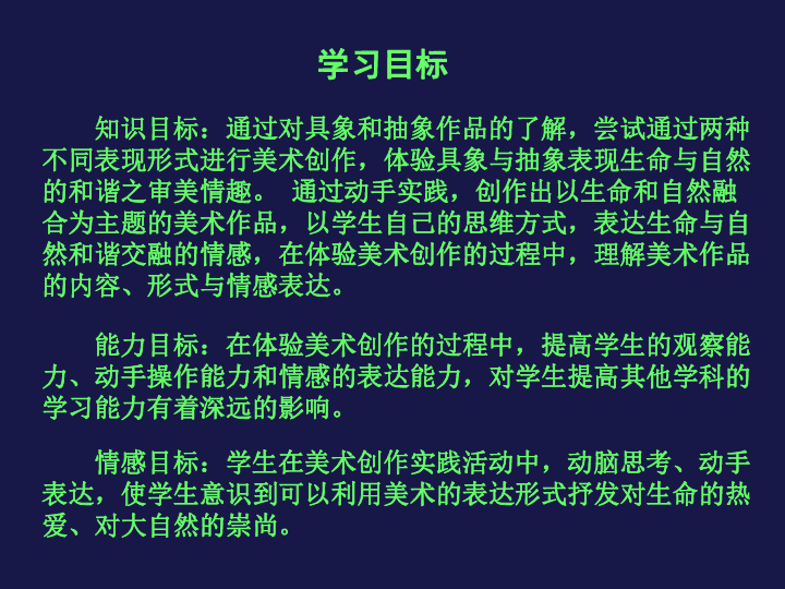 新澳门马会传真，奉献释义解释与落实行动