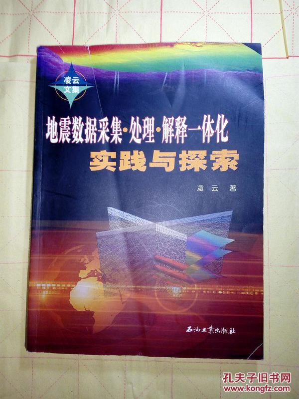 探索与理解，关于62449免费资料中特链实释义解释落实的深度解析