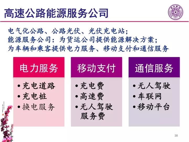 重塑水果奶奶二论坛资料，释义解释与落实的重要性