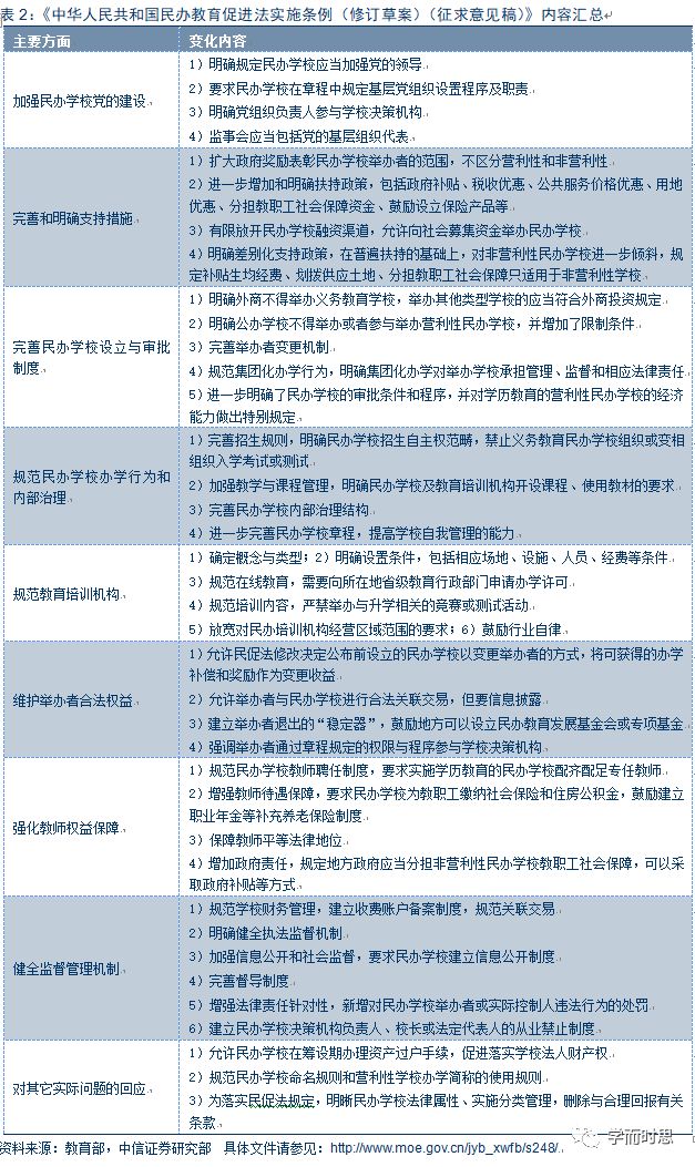 奥门全年资料免费大全一与业业释义解释落实深度解析