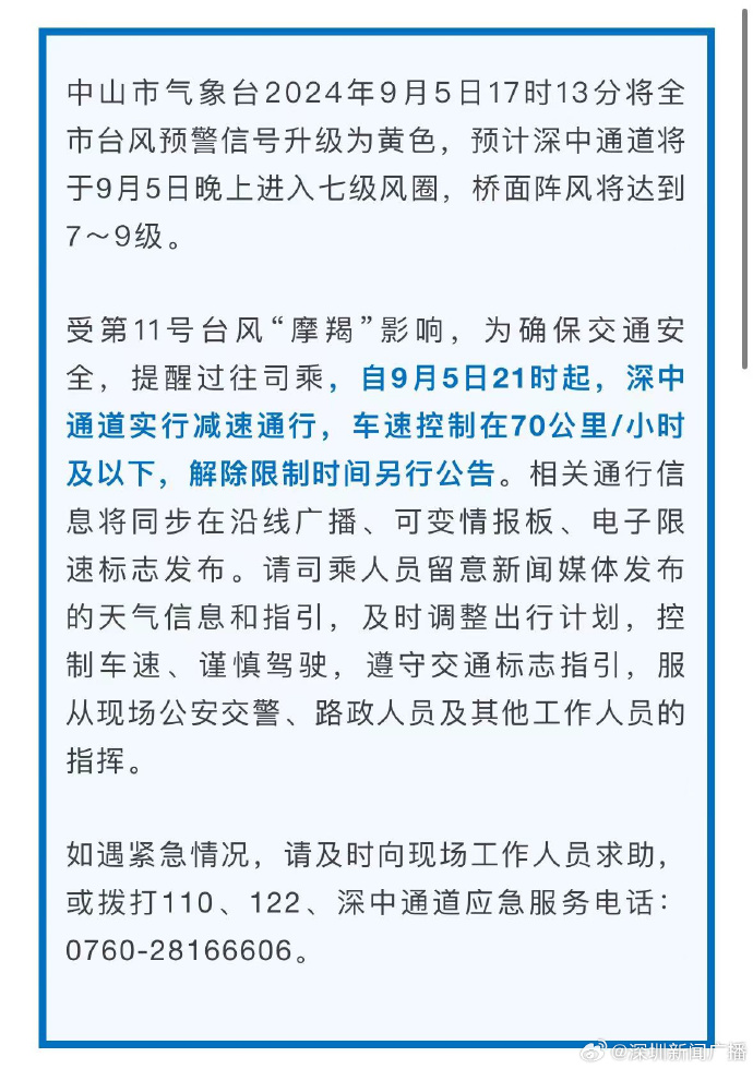 探索新澳，解读最快最准资料评级释义的落实之道