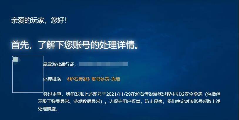 澳门天天开奖新纪元，师长释义解释落实与免费材料的探索之旅