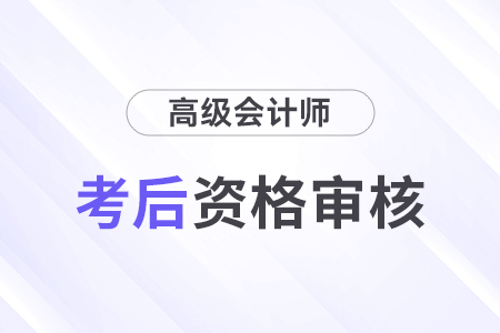 2024年新澳门正版资料精选与考试释义解释落实详解