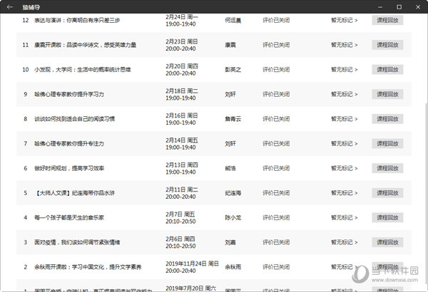 澳门彩开奖结果查询与跟进释义解释落实的全面指南