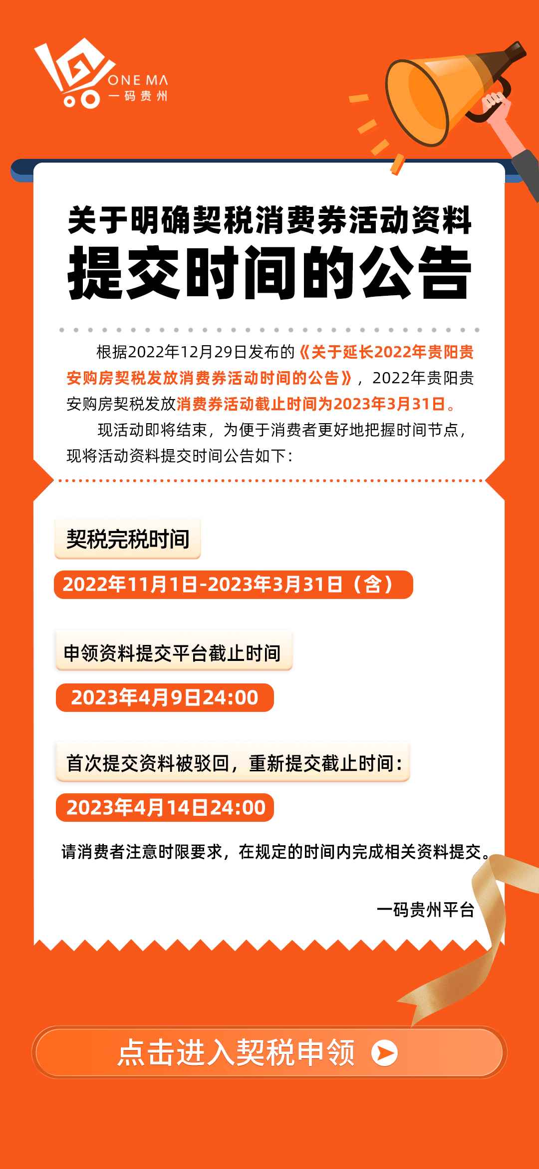 新澳天天彩免费资料49，释义解释与落实行动的重要性