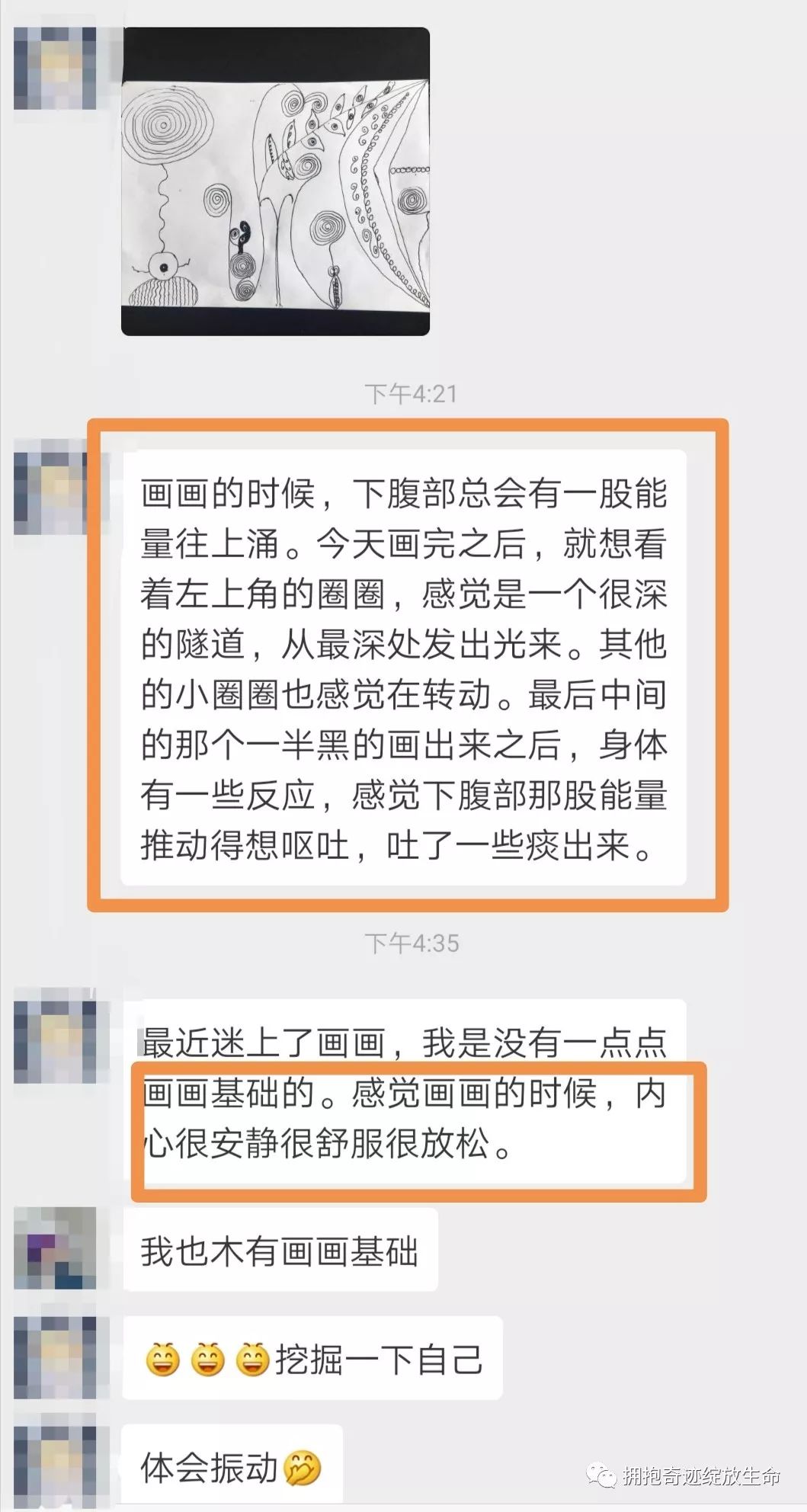 揭秘49资料免费大全 2023年，化探释义、深度解释与落实之道