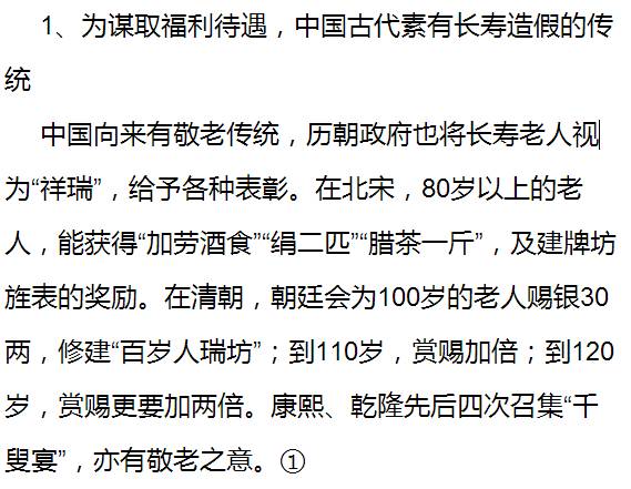 新澳门芳草地内部资料精准大全，成才释义解释与落实