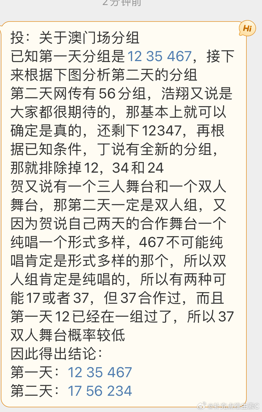 马会传真与澳门免费资料的差异释义及实施落实分析