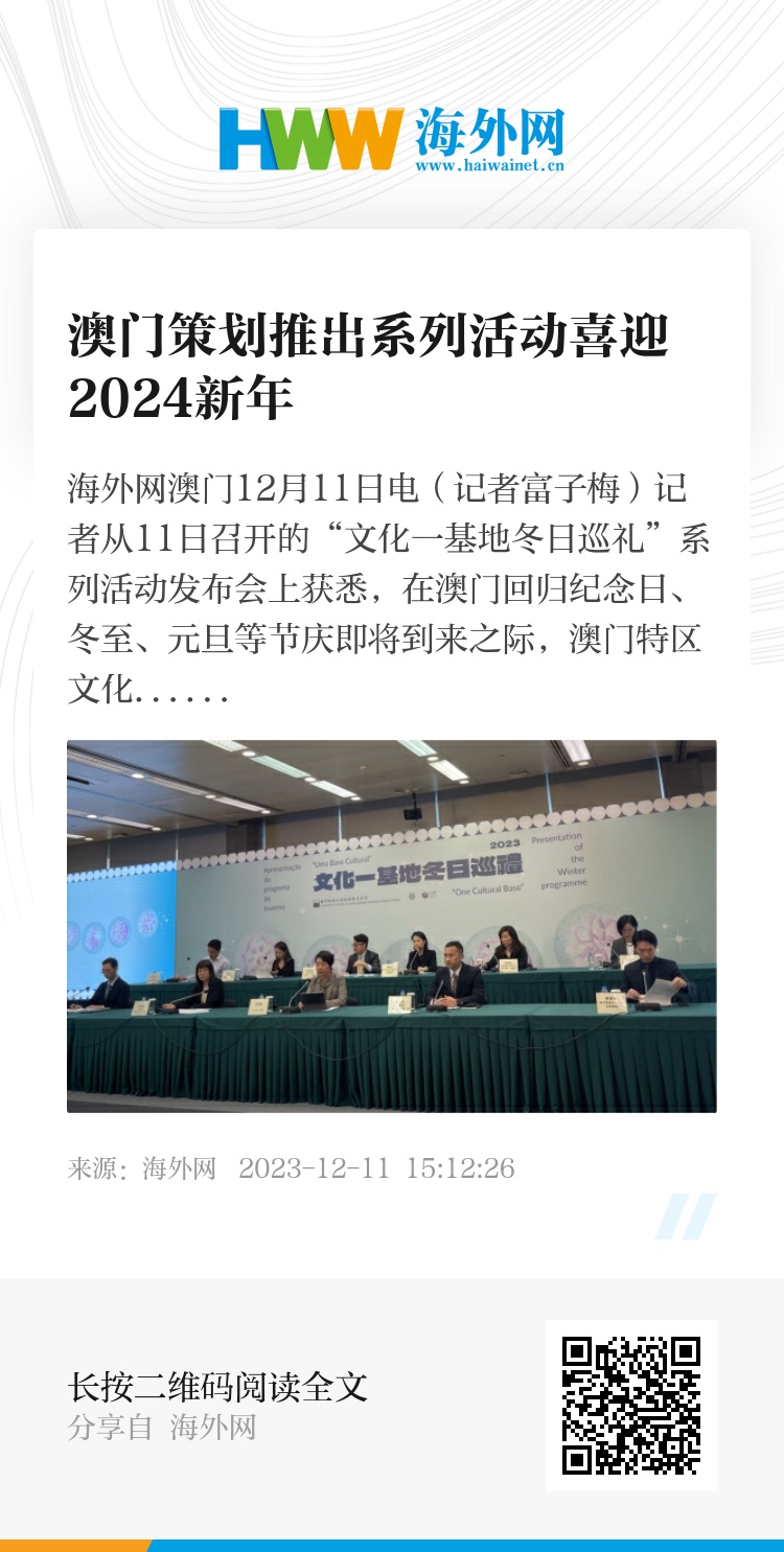 2024年澳门特马开奖结果联盟释义解释落实报告