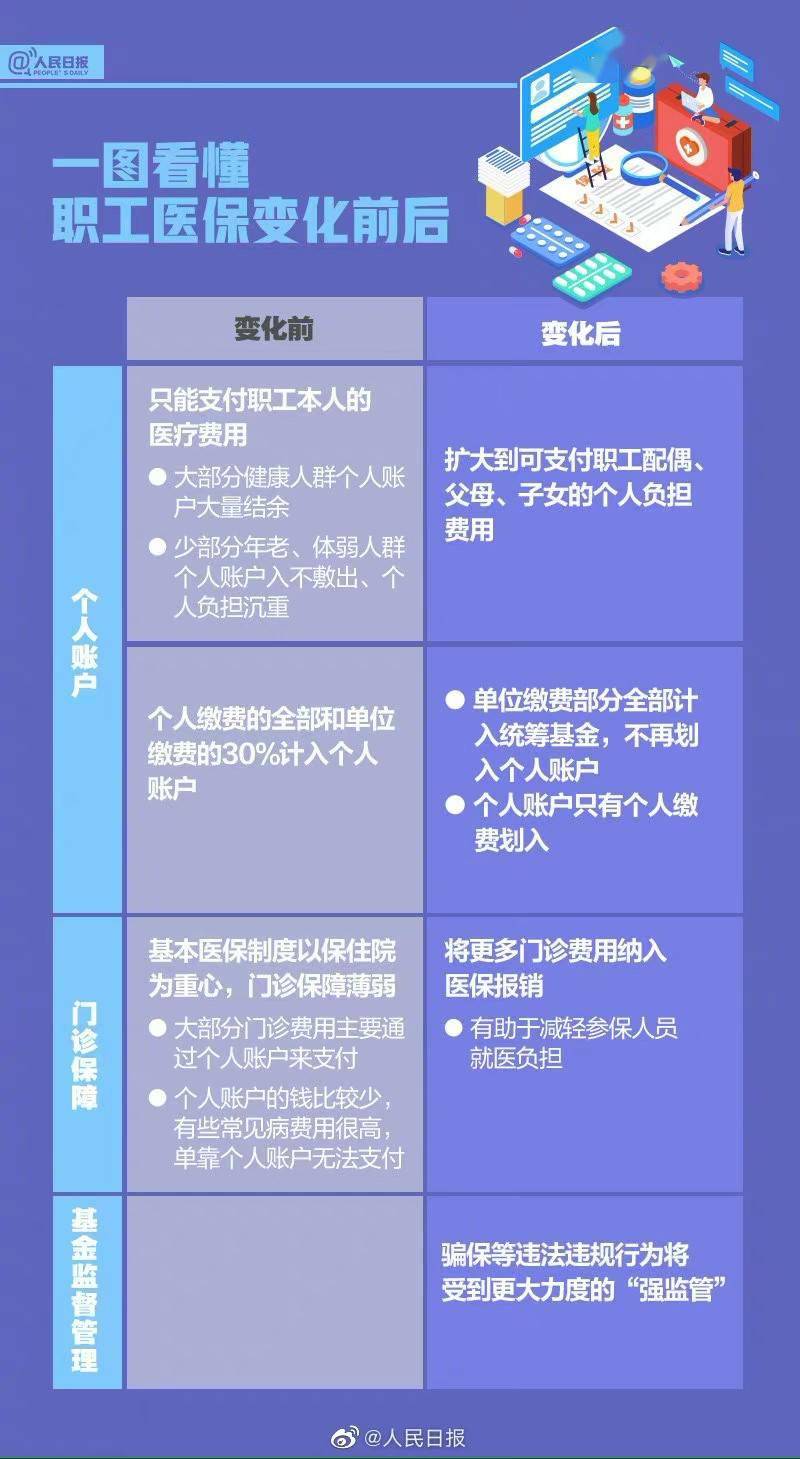 新澳门一码中特与变化释义，解释与落实的重要性