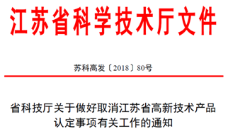 新澳长期免费资料大全与坚释义解释落实深度解析