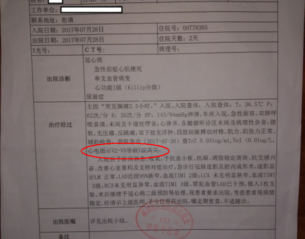 关于统一释义解释落实的文章，探讨新澳开奖结果的影响与意义