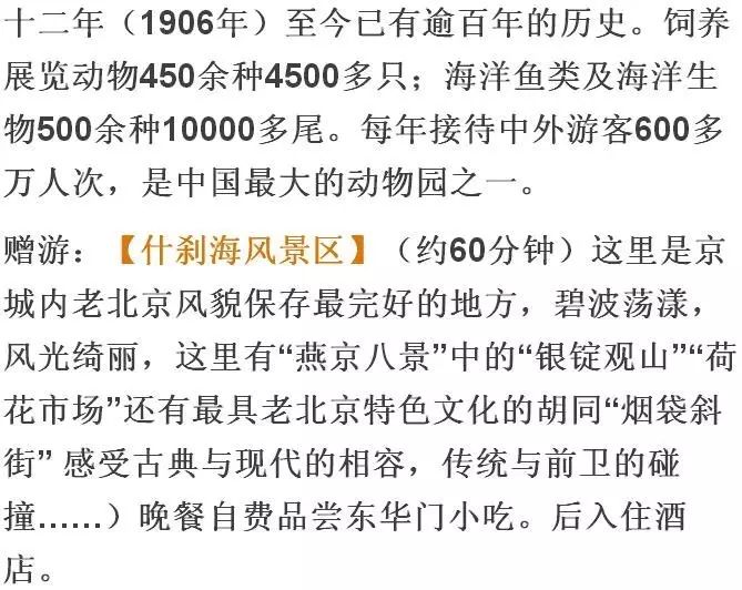 新澳天天开奖资料大全最新期数，深度解读与准确释义