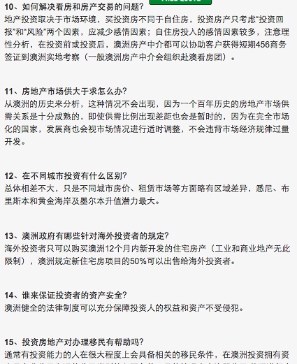 新澳历史开奖与释义解释落实的调整，走向未来的彩票行业新篇章