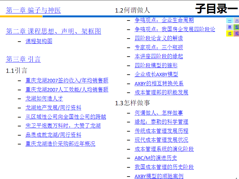 新澳开奖结果查询系统升级解析与灵活释义落实的重要性