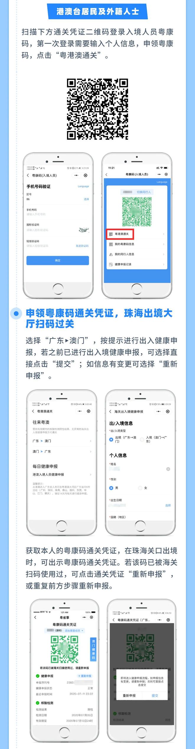 新澳内部一码精准公开与企业释义解释落实