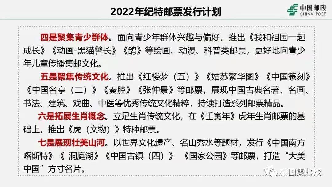 澳门特马今晚开奖分析与预测，察知释义、解释落实