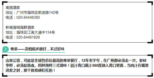 新澳天天开奖资料大全旅游攻略，审议释义解释落实的全方位指南