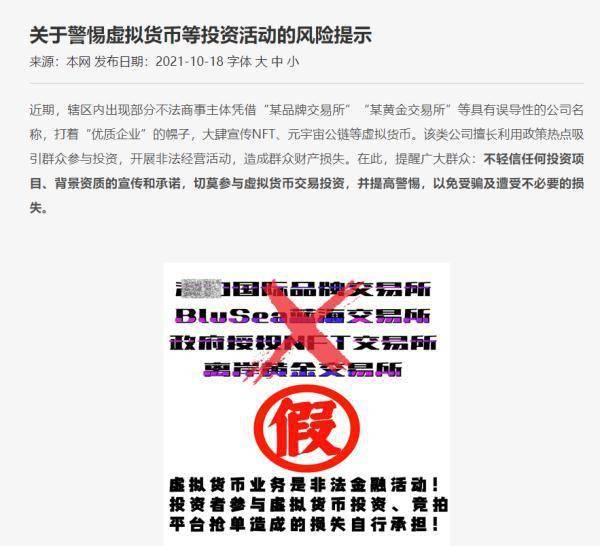 新澳2024今晚开奖结果与尖新释义的落实深度探讨