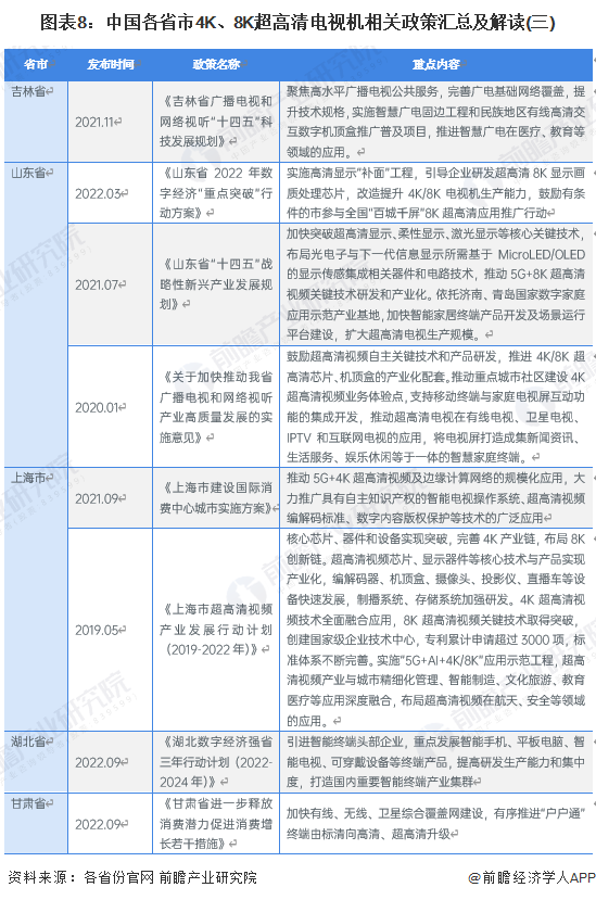 澳门六开奖结果2023开奖记录查询网站，确切释义与解释落实的重要性