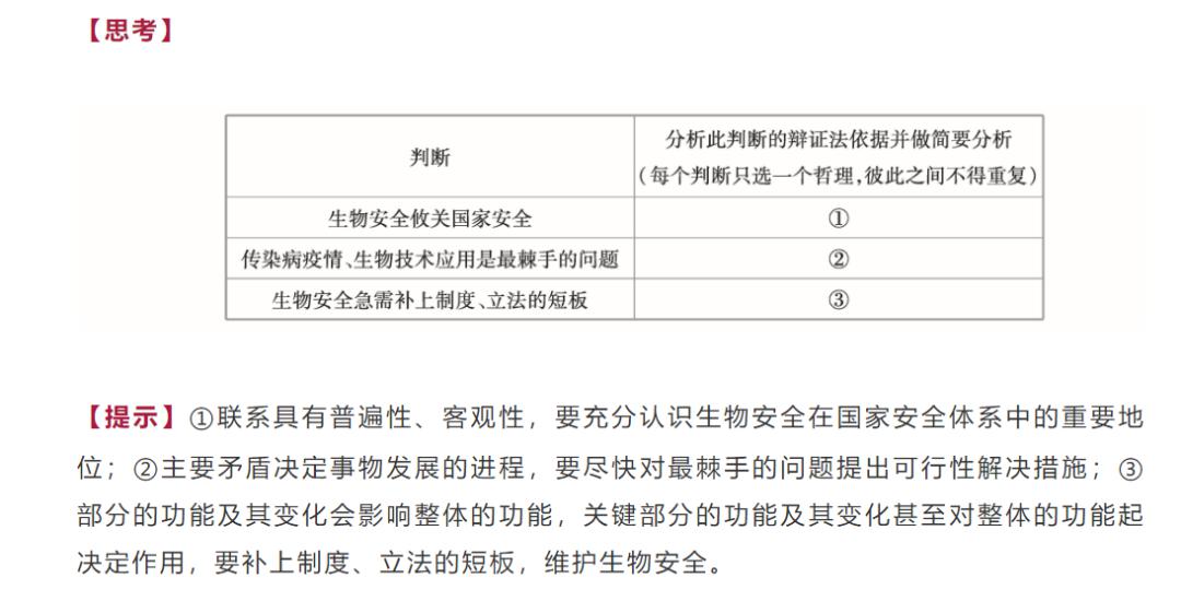 机械销售 第15页