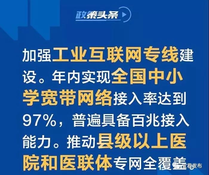 新奥资料免费精准获取指南，定制释义、解释与落实策略