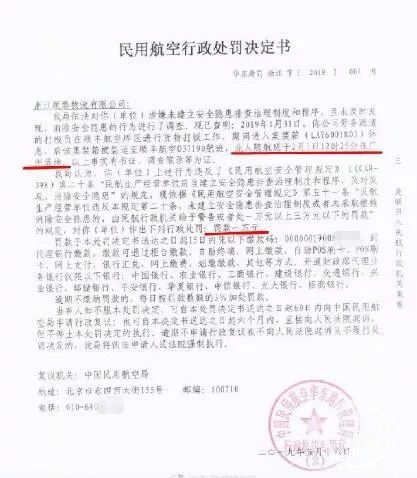 最准一肖100%最准的资料与物流释义解释落实