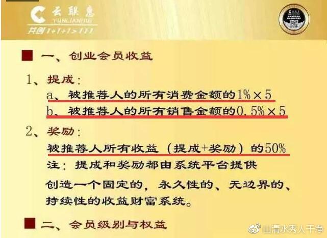 关于澳家婆一肖一特的明智释义与落实策略分析