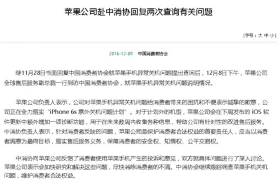 精准一肖一码一子一中，学习释义、解释与落实的重要性