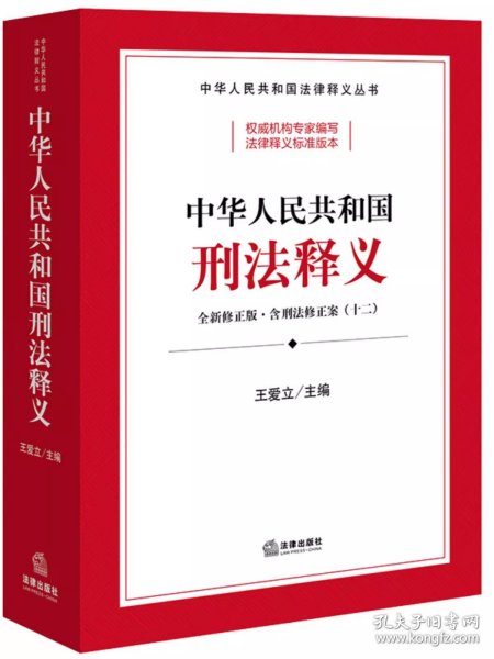 新澳2024正版免费资料，释义解释与有效落实的重要性