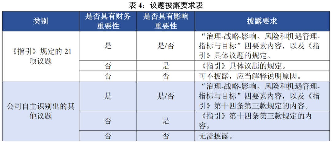 澳门王中王100的资料与计策释义解释落实——走向成功的关键要素