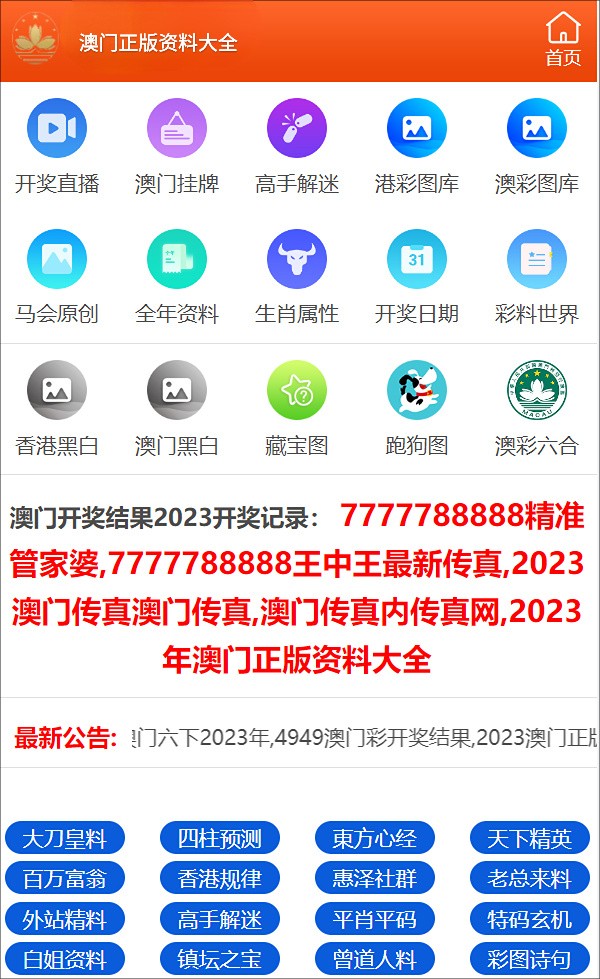 澳门三肖三码精准100，便捷释义解释落实的重要性与策略