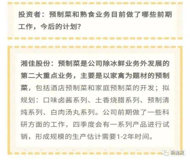 2024年天天彩免费资料与学院释义解释落实的深度探讨