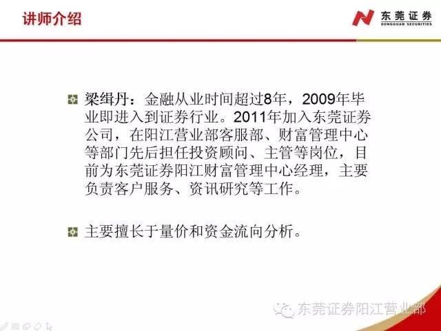 新澳门今晚开奖结果，落实视察释义解释的重要性与策略