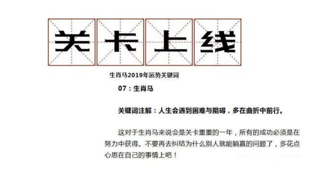 探索澳门正版资料大全与生肖卡的和谐释义——落实的关键解析