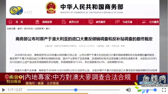 新澳天天开奖资料大全与学术释义解释落实，犯罪问题的探讨