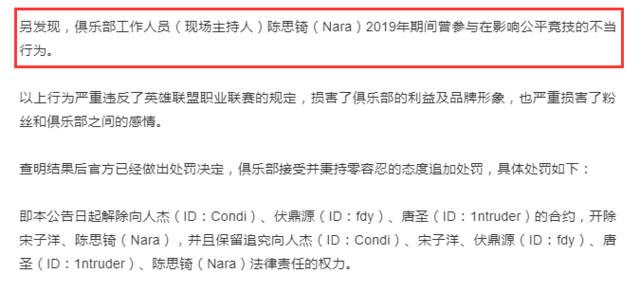 关于奥马资料的最新动态与版权释义解释落实的文章