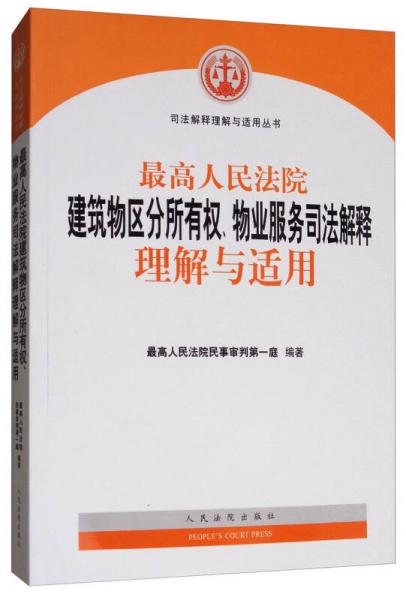 澳门资料大全正版资料2024年免费，深入理解与落实速效释义