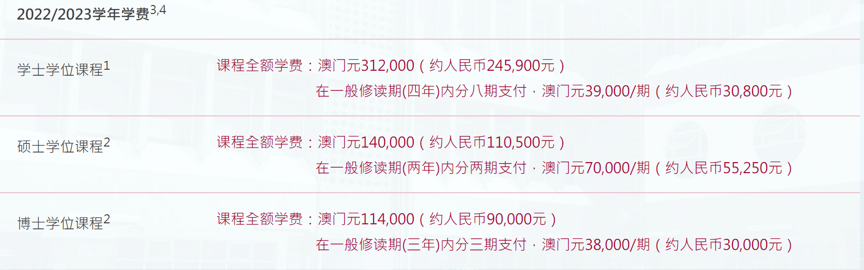 新澳门资料大全正版资料2023与百战释义解释落实