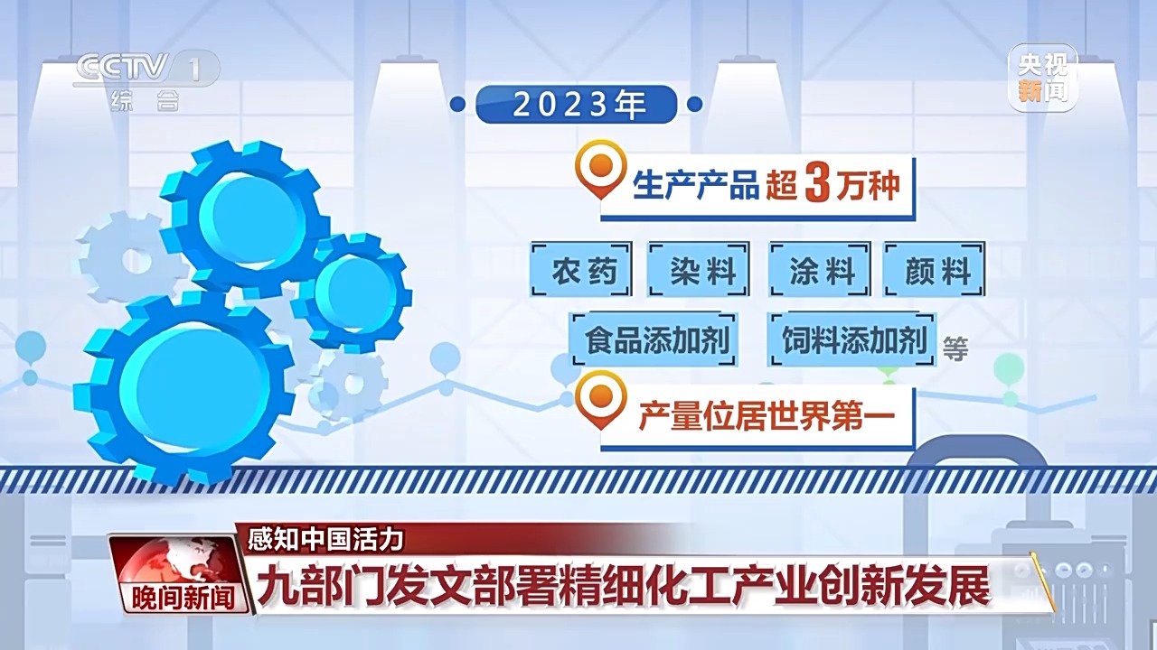 新奥挂牌2024年开奖结果揭晓——全面解析与落实举措