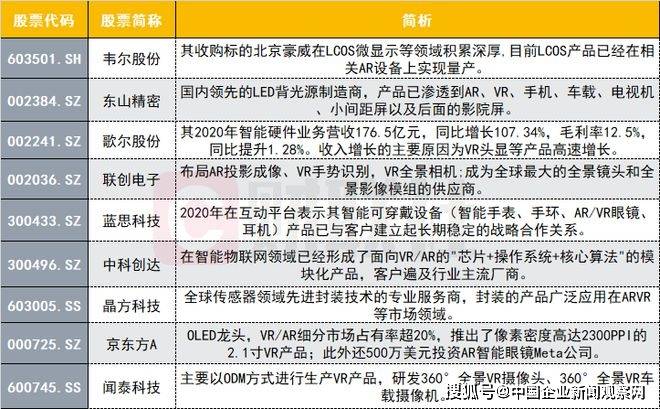 澳门特马今晚开码背后的策略与行动落实解析