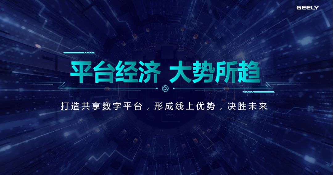 探索未来，从四不像图到行动落实的跨越之路——以XXXX年为例