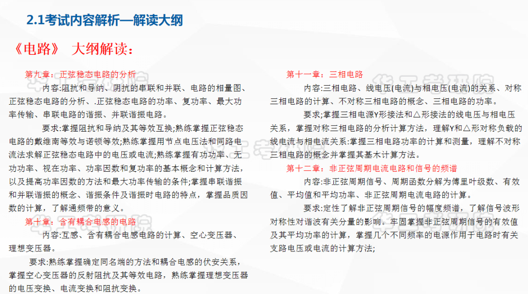 揭秘澳门正版资料大全，行家深度解析与实际应用策略