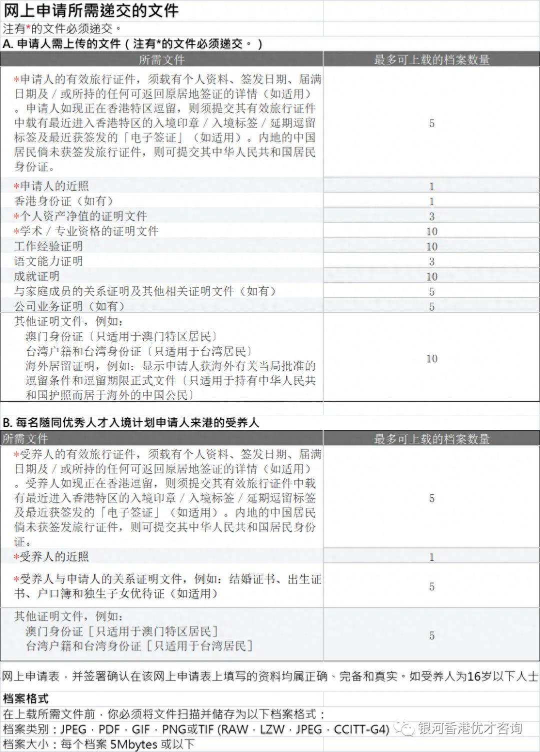 香港内部资料最准一码使用方法与杯盘释义的深入解读