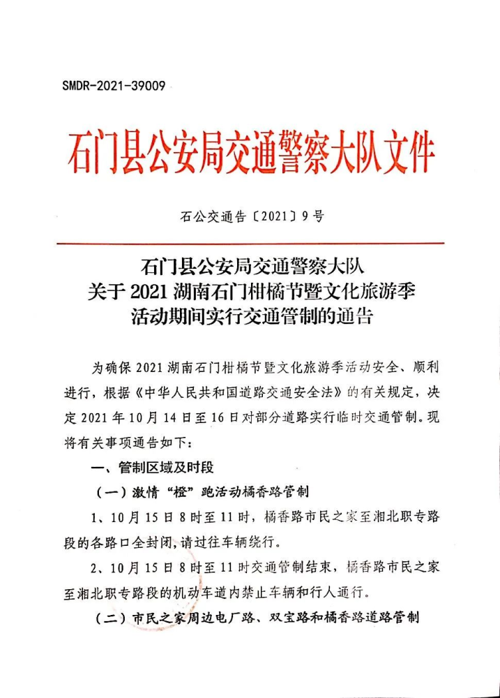 新奥门资料大全正版资料解析与落实行动指南——孜孜释义解释之路