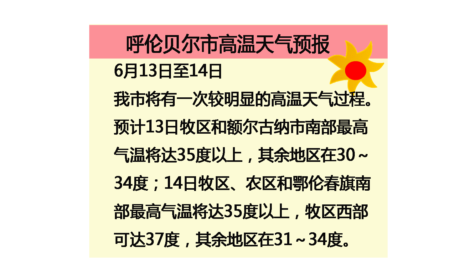 新澳先导释义，迈向免费下载的明天——落实行动与未来展望（2024年）