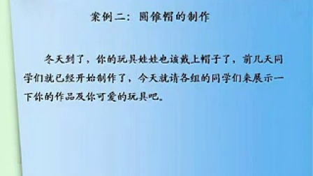 澳门四不像解析图，潜在释义、解释与落实的探讨