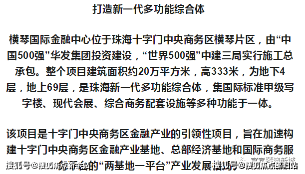 探究未来教育，新澳兔费资料琴棋与交互释义的落实