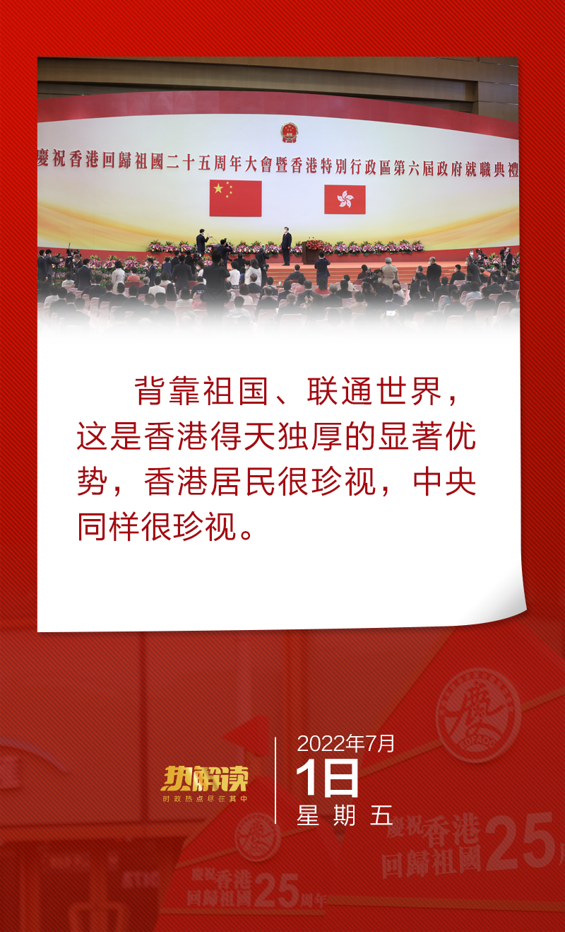 香港资料大全，正版资料、图片及释义解释的落实